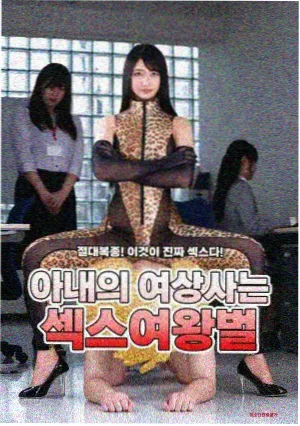 佳木斯快乐舞步完整版第六套队形版封面