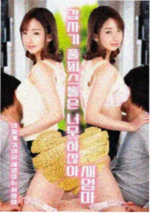 本周热度榜第五名封面